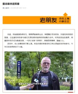 WeChat 16. maj 2026